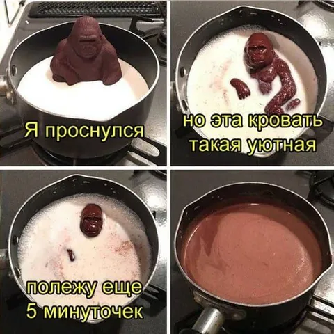 Ещё пять минуточек в уютной кровати