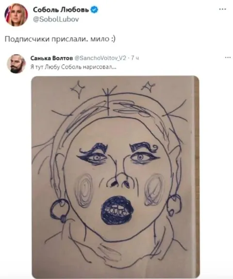 Любовь Соболь в детском рисунке