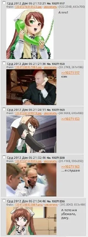 А потом я убежала, десу