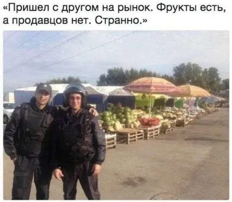 Фрукты есть, продавцов нет