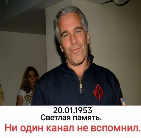 Ни один канал не вспомнил