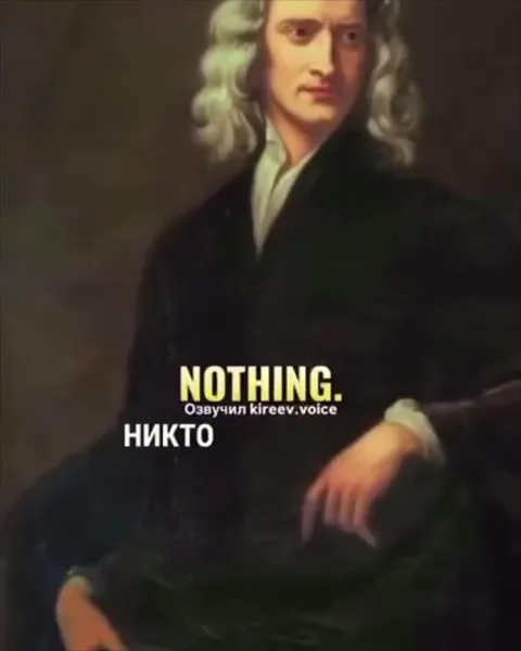 Нейросеть объясняет законы движения
