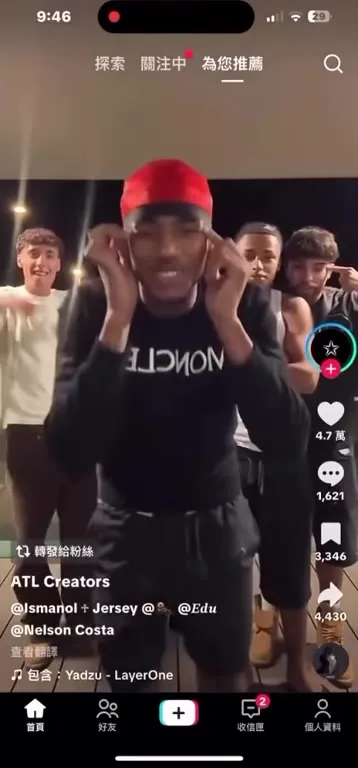 看不懂但很上头的舞蹈