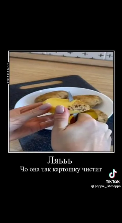 Картофельная начинка на хлебе