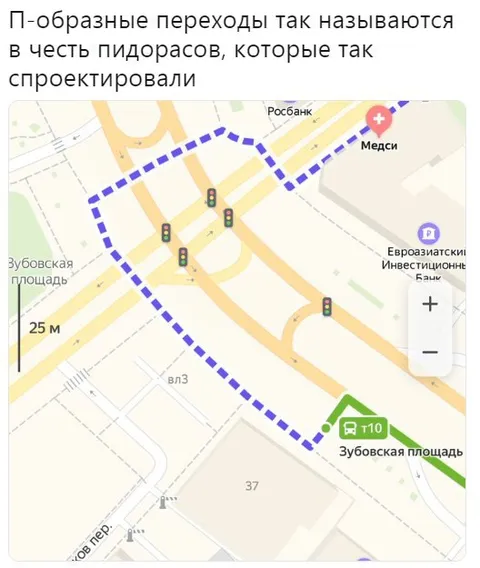 П-образные переходы от пидорасов