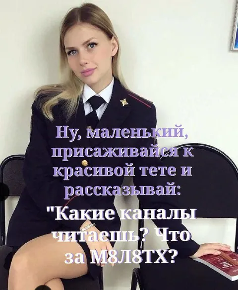 Какие каналы читаешь?
