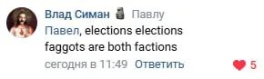 Elections Elections Faggots
