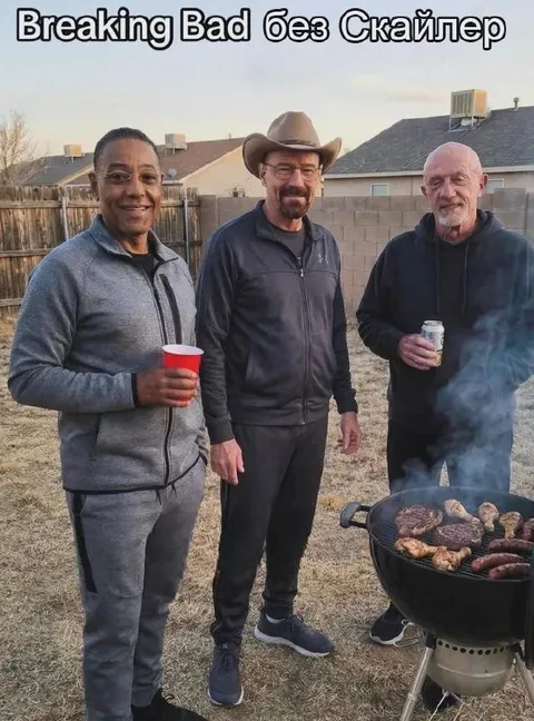 Breaking Bad без спойлеров