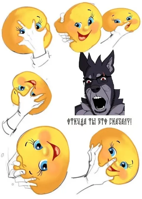 Откуда ты это знаешь?