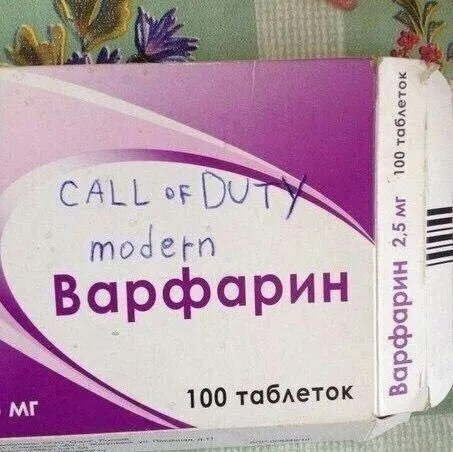 Варфарин Call of Duty