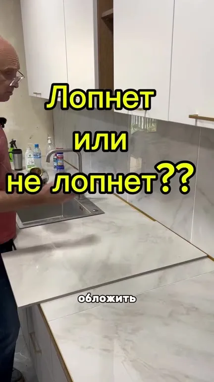 Лопнет или не лопнет банка