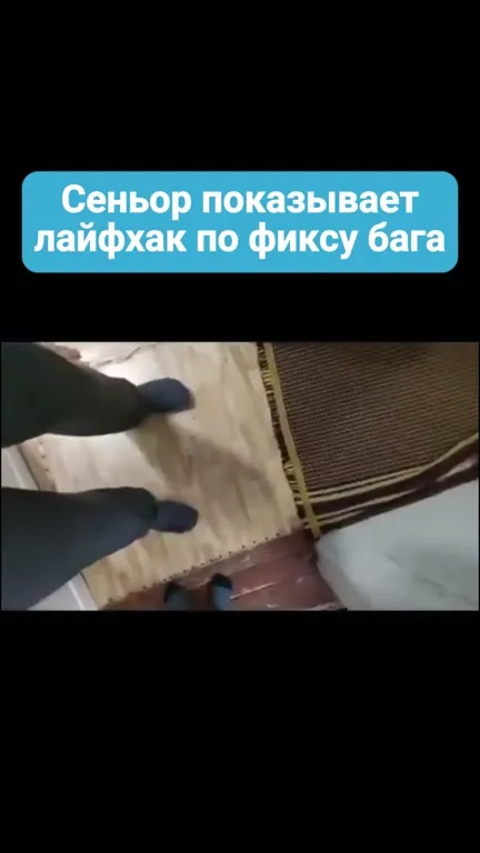 Магнит ищет скрипучий гвоздь