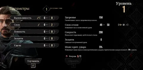 Три флакона во время боя