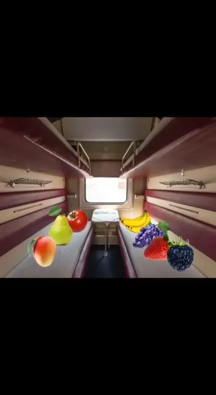 Фрукты едут в поезде