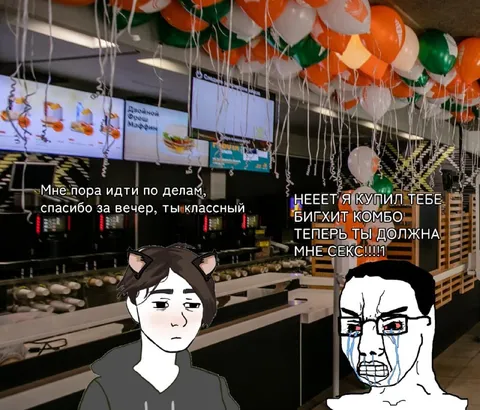 Бигхит комбо за секс