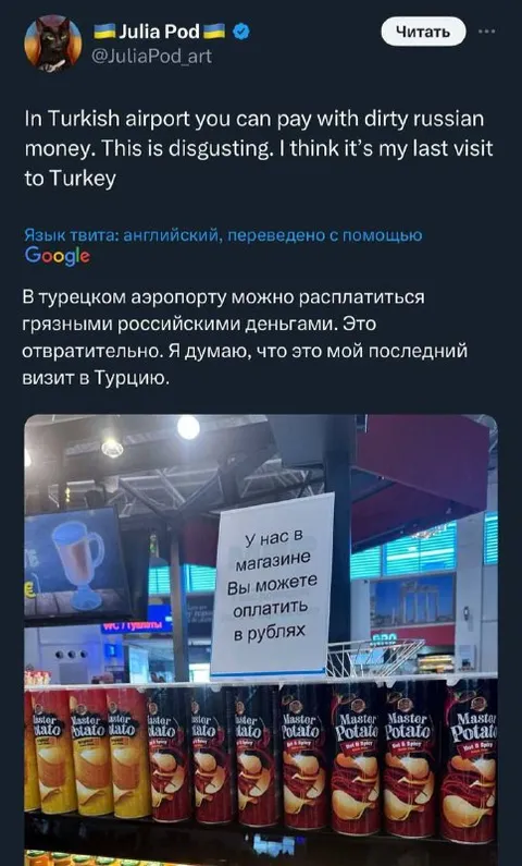 Dirty Russian Money in Turkey
