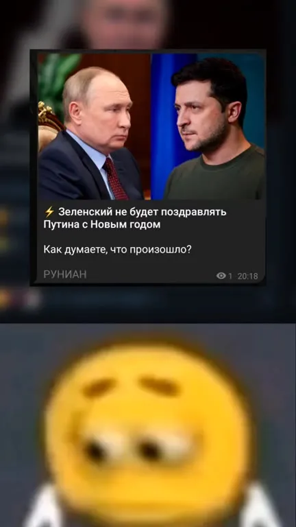 Зеленский не поздравил Путина
