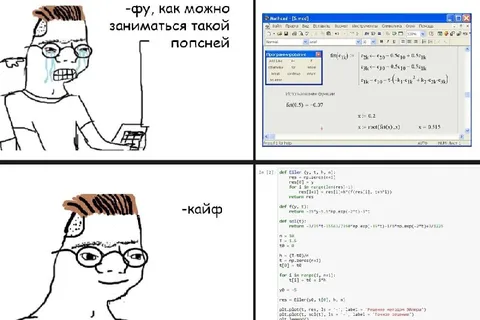 Фу, как можно заниматься такой понсней