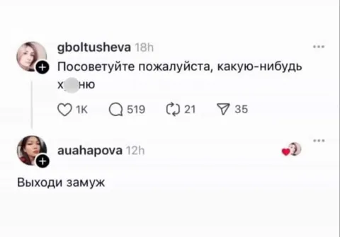 Посоветуйте какую-нибудь хуйню