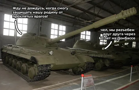 Танки разберут друг друга