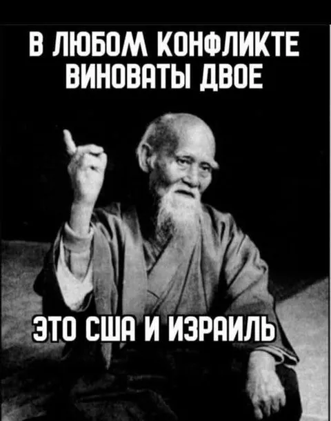 В любом конфликте виноваты двое