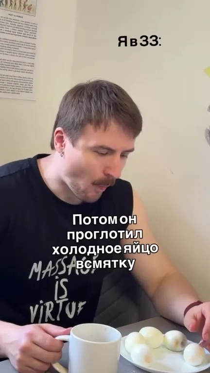 Как Корейко полюбил яйца