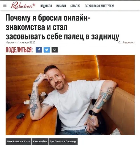 Почему я бросил онлайн-знакомства