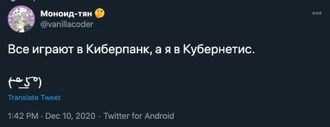 Все играют в Киберпанк