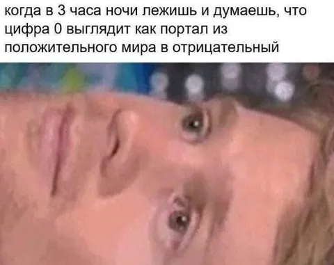 Портал из положительного мира