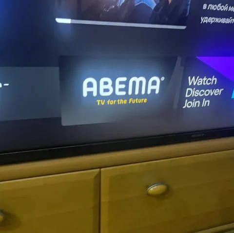 Телевизор с надписью ABEMA