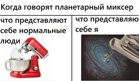 Планетарный миксер в космосе