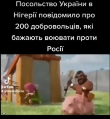 200 добровольців проти Росії