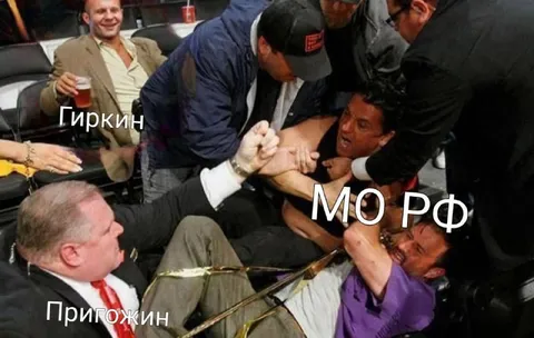 Гиркин против МО РФ и Пригожина