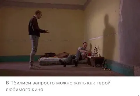 Жизнь как герой любимого кино