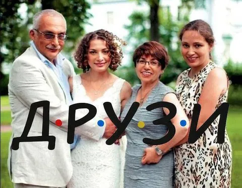 Друзья на общей фотографии