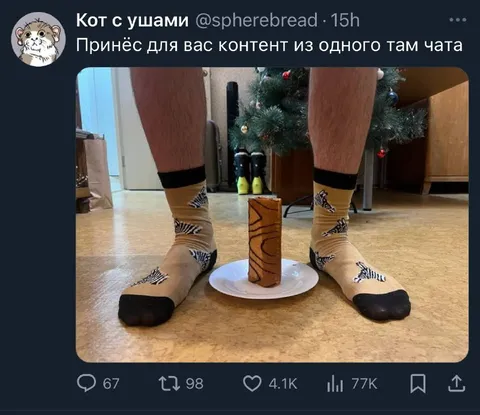 Контент из одного чата