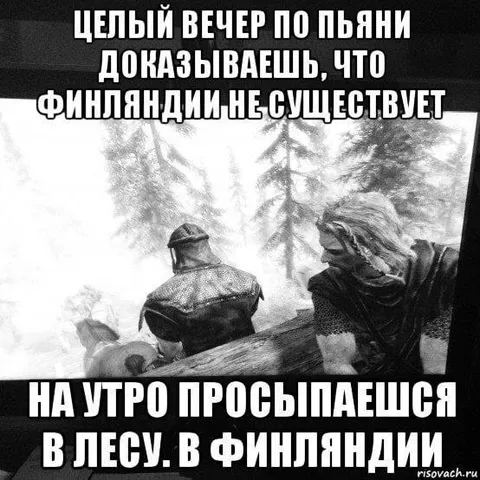 Просыпаешься в лесу Финляндии