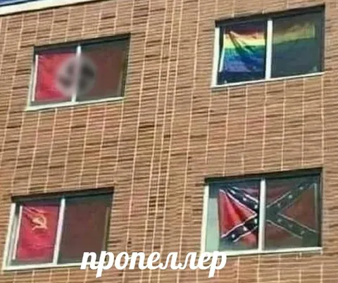 Пропеллер из окон