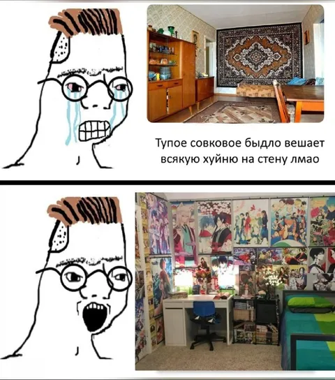 Совковое быдло и аниме-постеры