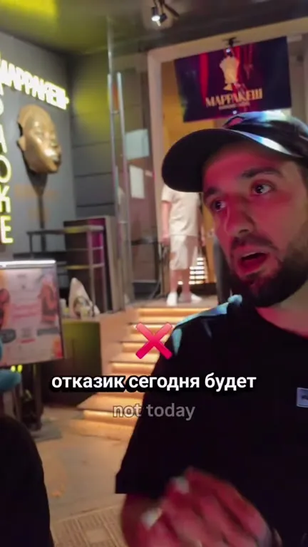 Отказик на вечеринке 30+