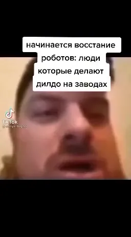Восстание роботов на заводах