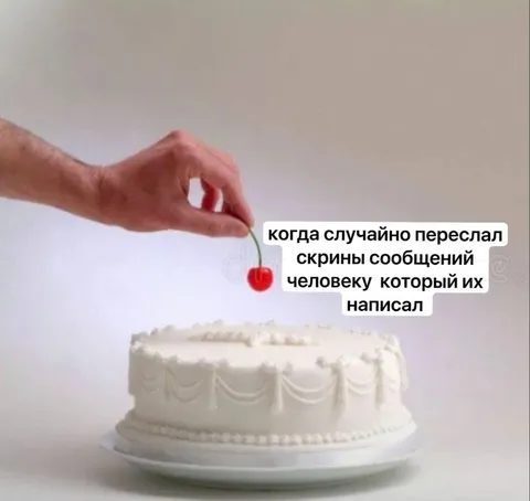 Случайно переслал скрины автору