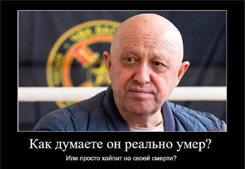 Он реально умер?