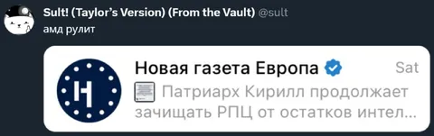 Патриарх защищает РПЦ от интеллекта