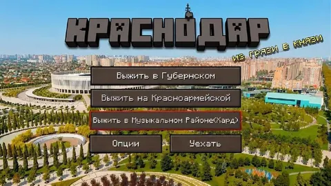 Красноярск: выпить или чихать