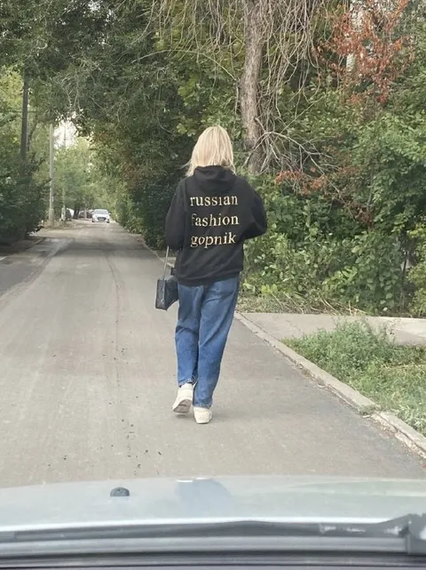 Russian Fashion Gopnik