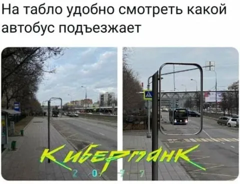 Автобус в стиле киберпанка