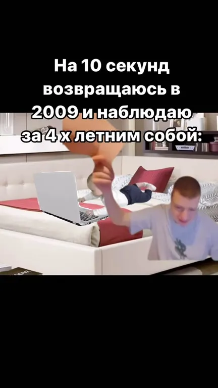 Возвращаюсь в 2009 за биткоином