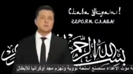 Зеленский на фоне арабской каллиграфии