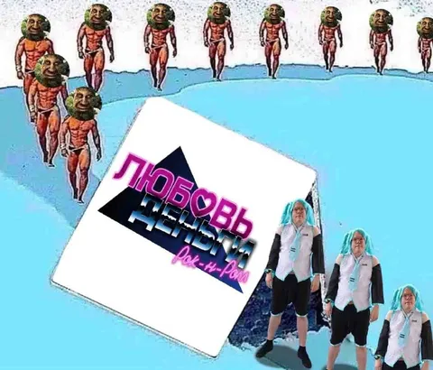 Любовь сквозь время